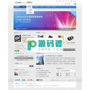 CmsEasy 易通企业网站程序  v5.2 UTF-8 build 20120812