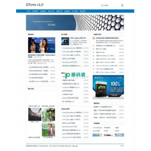 DTCMS网站内容管理系统程序  v2.0 MSSQL版