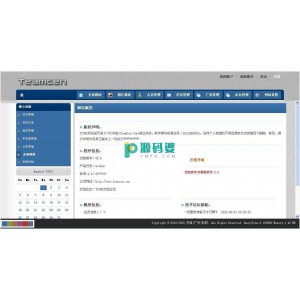 TCCMS 建站系统 GBK 正式版 v5.0