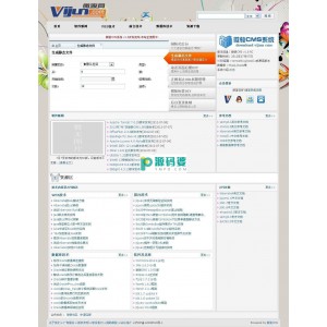 XYCMS管理咨询公司网站管理系统 v3.6