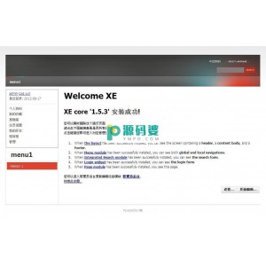 XpressEngine Core建站系统  v1.5.3