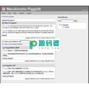 Piggydb 知识管理软件  v6.0 正式版