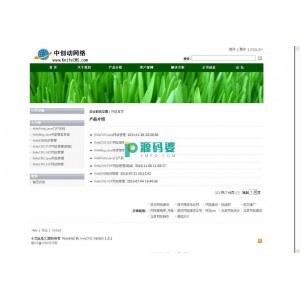 KnifeCMS.ASP 建站程序  v1.9.7 Build20121221