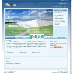 PlugNT CMS 源码 v4.6.2