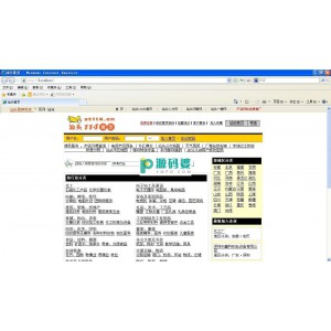 114黄页信息网站源码系统  v5.1