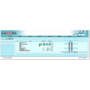 某化纤公司整站源码  v1.0