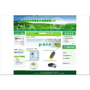 中英双语电子科技公司网站整站源码  v1.0