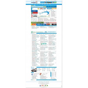 易辰人才招聘管理系统(AspxJob)  v2.5
