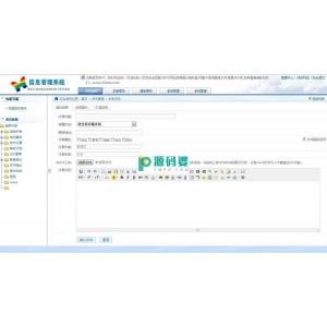 50cms建站系统源码  v3.0.11 mssql版