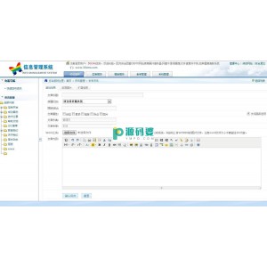 50cms建站系统源码  v3.0.11 mssql版