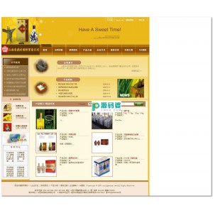 山西某酒业公司整站系统  v1.0