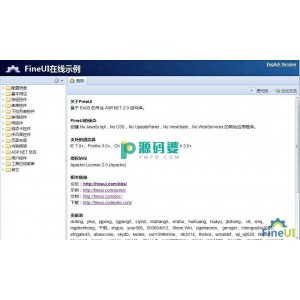 FineUI(ASP.NET UI控件)程序  v3.3.0