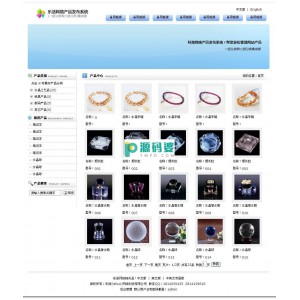 乐活网络产品发布网站系统(中文版)  v2012