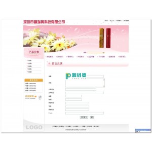 hao6cms企业网站管理系统  v2.0