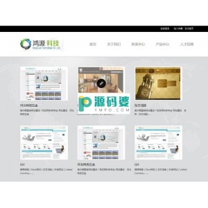 艺帆CMS 数码电子网站源码  v1.0