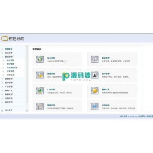 骏商微信导航系统程序(仿聚微信)  v2.0