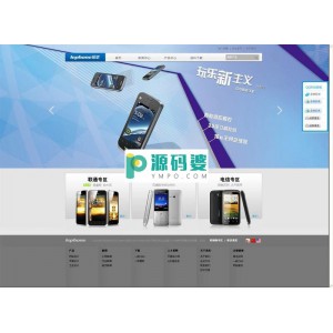 艺帆CMS 莹白手机网站源码  v1.5