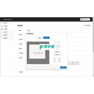 AimeeWMT 内容管理系统程序  v0.0.1 A