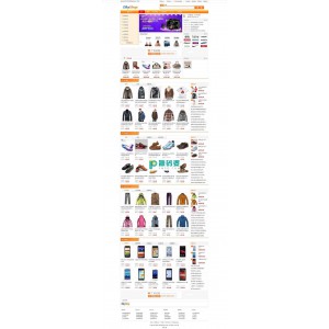 ISkyShop多用户网上商城系统  v1.3