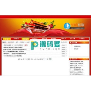 政府机关网站 艺帆CMS系统   v1.7