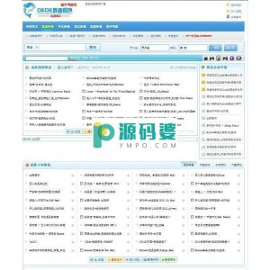 dj舞曲网源码 DEDECMS内核系统    v2.1
