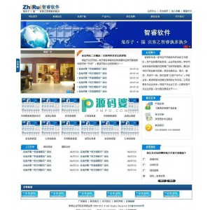 智睿企业网站系统管理程序  v7.8.0