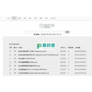 Simple Down 简单下载系统程序  v6.1