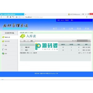 方配ASP.NET模板引擎系统  v2.1