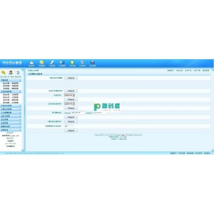 zjjcms (张家界企业网站管理系统) v1.6