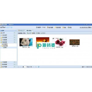 Anynote个人信息管理开源系统 v1.3.4.149