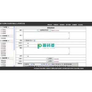 易天asp团购系统源码  v3.0 紫色免费版