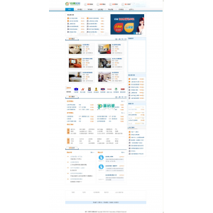 住哪联盟酒店分销PHP程序  X4正式版