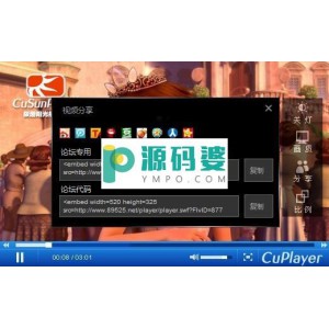 CuSunPlayer极酷阳光播放器 2.5