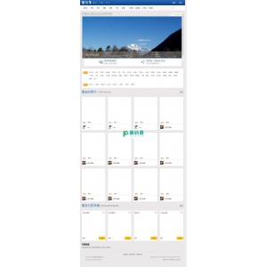 动软图片分享社区管理系统 v1.62