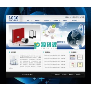 科技电子产品网站  v1.0