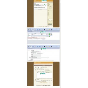 PJBlog3 v3.2.8.352