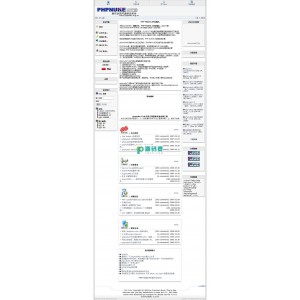 PHPNuke开源cms 简体中文版  v8.2.4