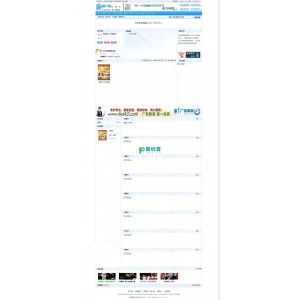 搜一次CMS电影网站程序 PHP版  v1.6 20130129