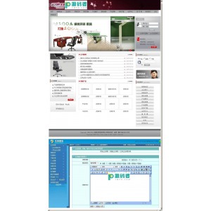 漂亮的家具装饰企业网站源代码