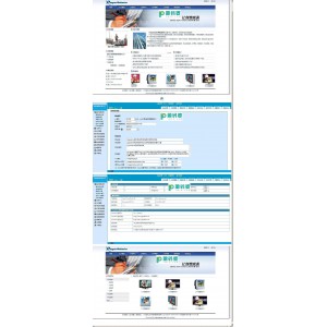 pageadmin企业网站管理系统 v2.1 build 20110602