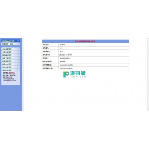 露珠cms文章管理系统 v5.05