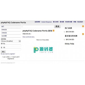 phpMyFAQ v2.6.16 多国语言版