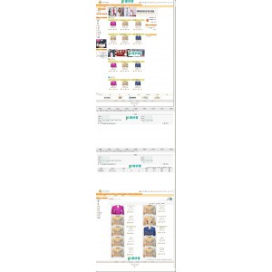 因子网上商店系统GShop v2.0 Build 20100505