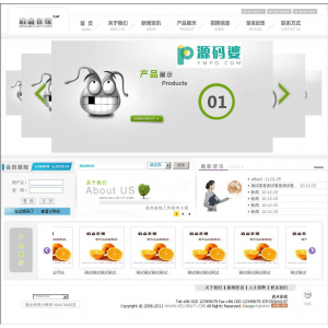 启点在线企业网站管理系统双语ACCESS版 V2011