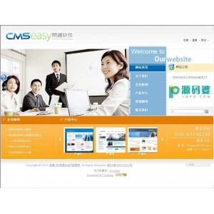 易通cmseasy免费的企业建站程序 v3.7 UTF-8 简体中文修正版