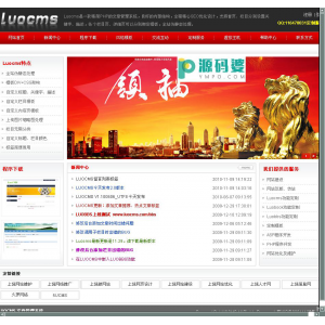 Luocms v2.0 UTF8