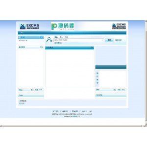 EXCMS 卓越内容管理系统 v1.5