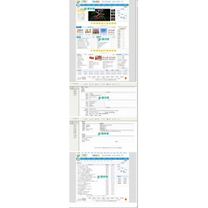 广东拼客网 v1.2