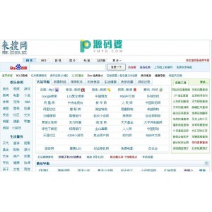 来搜网网址导航 PHP