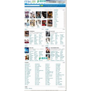 飞飞ASP影视程序(AdnCms) v4.6